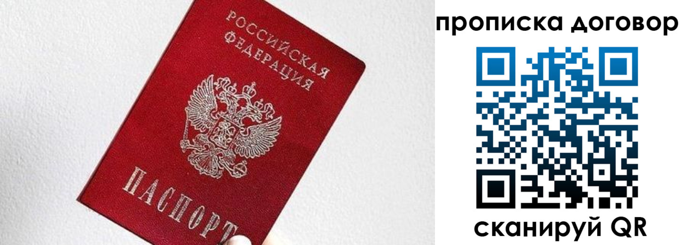 найти адрес прописки в Дагестане